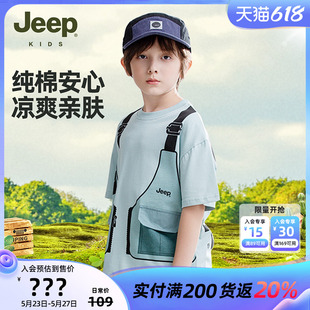 Jeep童装男童短袖t恤2024新款夏季短款纯棉假2件帅气圆领儿童夏装