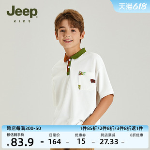 Jeep吉普童装Polo衫2024夏季男童女童运动冰凉透气撞色领短袖上衣