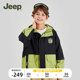 Jeep吉普童装防风外套2024夏季男童潮流休闲运动时髦帅气儿童夹克