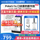 【送翻页器+贴膜等】文石BOOX poke5 2024电子书阅览器迷你阅读器墨水屏6英寸poke5s读书看小说水墨屏电纸书