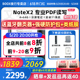 【抢8折 送防护包等】文石BOOX NoteX2 电子书阅读器note x2墨水屏平板10.3英寸水墨屏手写电纸书pdf办公本