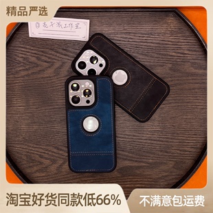 苹果15PROMAX手机壳新款网红双拼色适用iPhone14\13拼接全包防摔皮革12\11商务名媛xsmax高级感xr简约x保护壳