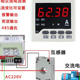 电流表数显直流高精度单相220V交流数显仪表6L数字指针三相电压表