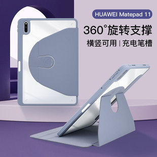 适用华为mrr-w29保护套10.8寸mrrw39亚克力旋转皮套matepadpro10.8寸翻盖mrr一w39平板电脑带笔槽外壳matepad