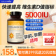 Naturewise5000iu活性25羟基维生素d3阳光瓶备d孕妇胶囊维他命vd3