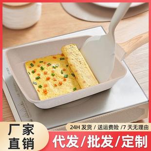 玉子烧日式方形家用平底锅不粘锅厚蛋烧麦饭石小煎锅早餐煎蛋神器