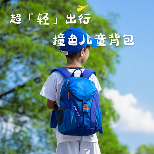 户外儿童旅行背包小学生超轻便旅游双肩包女孩外出登山包春游男孩