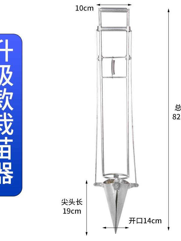 农民干活神器栽苗器栽苗神器西红柿辣椒西瓜烟苗栽苗器移栽器种植