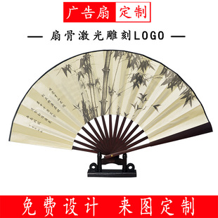 10寸中国风折叠绢布扇古风扇子水墨折扇男雕刻logo广告印刷