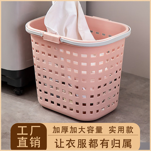 大号脏衣篮塑料家用镂空卫生间浴室衣物篓洗衣篮脏衣服收纳筐