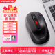 方正N208无线鼠标办公家用笔记本电脑台式机可充电蓝牙无线鼠标