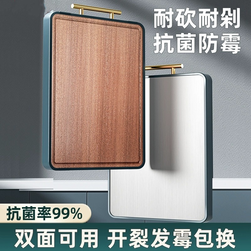 乌檀木不锈钢菜板抗菌防霉家用双面案