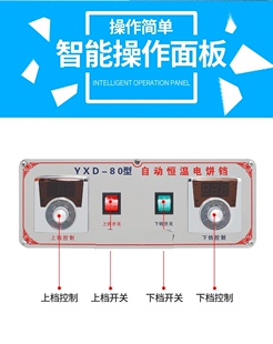 促燃气电饼铛商用酱香饼玉米饼摆摊机煤气烤饼机水煎包煎饼机烙新