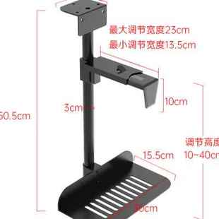 电脑主机托架悬挂式机箱托架桌下旋转调节悬空支架置物架固定挂架