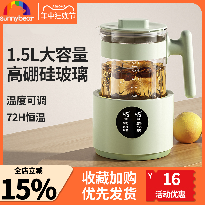 养生壶多功能煮茶器煮茶壶家用小型办