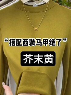 芥末黄小立领打底衫女修身百搭显瘦长袖T恤减龄洋气西装内搭上衣