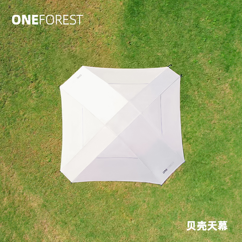 ONEFOREST OW-03贝壳天幕