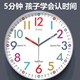 早教学习静音挂钟客厅家用卧室钟表儿童房2024新款挂墙免打孔时钟