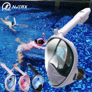 游泳眼镜男女款儿童潜水面罩装备全套具下可呼吸防雾进带近视浮潜