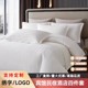 五星级酒店床上用品四件套纯棉白色床单被套宾馆民宿专用被子被套