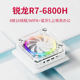 机械君迷你主机AMD锐龙R7-6800H风火轮高性能商务办公家用小主机
