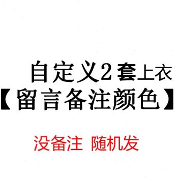 孕妇秋衣秋裤套装德绒冬季非纯棉哺乳睡衣保暖内衣加绒女打底孕期