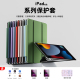 2021新款iPad9代保护套带笔槽适用于2022iPad10代苹果air5平板10.9软壳四角防摔pro11寸保护壳2018/2019/2020