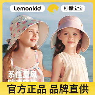 柠檬宝宝儿童防晒帽夏季防紫外线沙滩户外遮阳帽女孩渔夫帽甜美