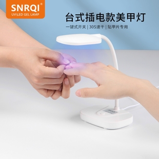 SNRQI/赛迩齐可折叠台式美甲灯光疗机LED烤灯轻便贴甲片粘合专用