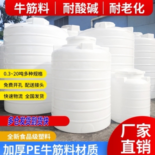 大号塑料水塔储水罐加厚家用蓄水桶2/3/5/10吨立式户外PE塑料水箱