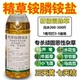 【拍一发二】阴除草连根烂死果园荒地强力除草正品批发广家直销NH