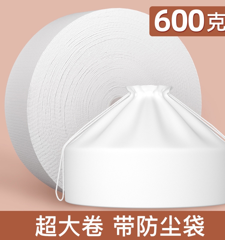 【 聚划算】洗脸巾一次性纯棉加厚超大卷美容院600g卷筒式官方旗