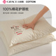 洁丽雅新疆纯棉花枕头护颈椎助睡眠全棉枕芯学生儿童枕头芯一只装