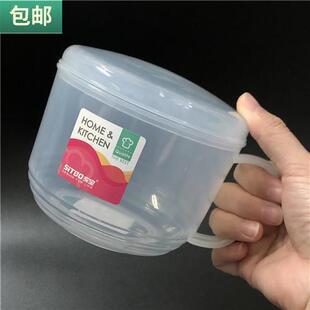 包邮 圆形面杯800ml手把式保鲜盒厨房塑料面碗大号杯剩菜冰箱保鲜