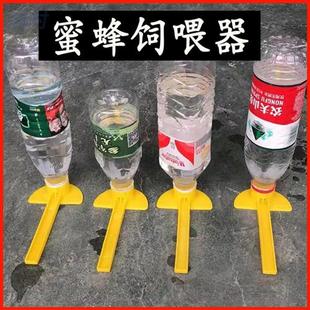 蜜蜂免开箱饲喂器饮水器2838喂糖器鸭嘴饲养器针孔箱外