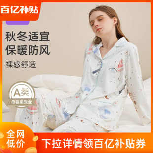 婧麒月子服春夏款产后纯棉哺乳家居服套装孕妇睡衣春秋女2024新款