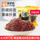 来伊份果汁牛肉500g办公室休闲零食酱卤肉制品牛肉片干小包装散装