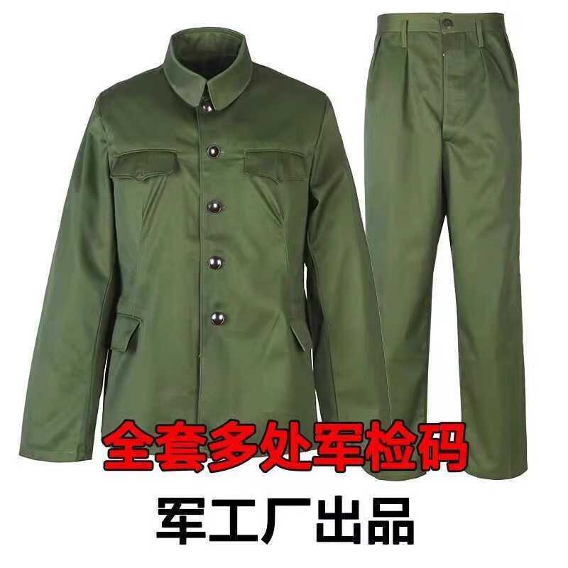 正品正宗3508正规工厂65式军干服军人装老式涤卡的确良四袋套装