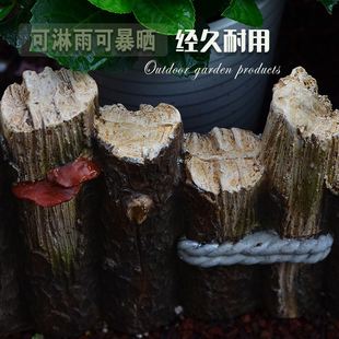 新款庭院栅栏花园小篱笆摆件装饰圃围护栏绿化带矮隔断仿木桩户品