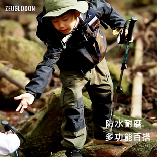 ZEUGLODON 儿童春夏户外运动休闲裤防水耐磨徒步登山裤男童工装裤