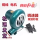 柴火炉专用鼓风机220V强力家用小型炉灶调速机烧烤油炉助燃吹风机
