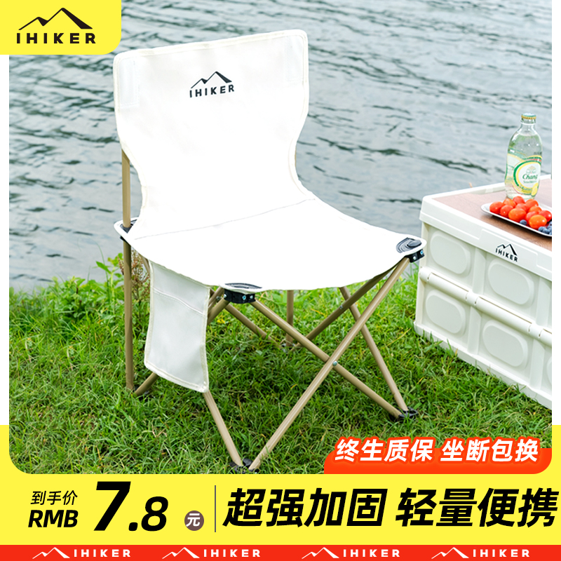 户外折叠椅子便携式板凳钓鱼椅马扎美