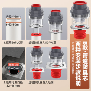 厨房防臭下水管神器防返水水槽排水管洗菜盆下水管道地漏密封圈塞