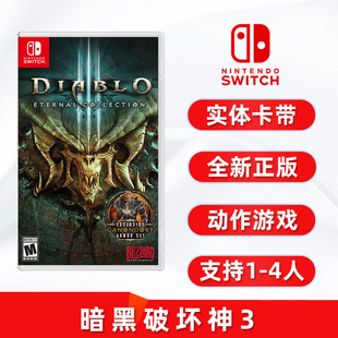 现货全新switch双人游戏 暗黑破坏神3 Eternal Collection 更新后支持中文 ns卡带 Diablo 3 支持1-4人