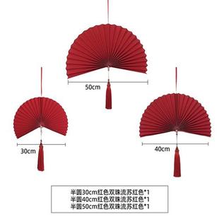 儿童节橱窗挂饰流苏吊饰装饰商场店铺布置端午氛围红纸扇圆球吊顶