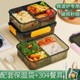 ppsu饭盒日式分格饭盒PP塑料材质加厚餐盒上班族户外餐盘微波炉便