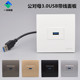 USB3.0公对母延长线面板86型3.0usb数据传输直插母对公对接插座
