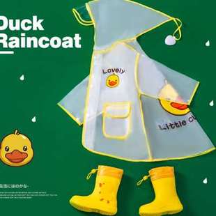 儿童雨衣斗篷式男童女孩防水雨鞋套装学生上学幼儿园宝宝雨披2022