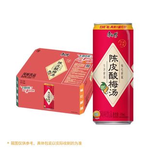 康师傅陈皮酸梅310ml*24易拉罐冰红茶蜂蜜柚子多口味清凉果汁饮品