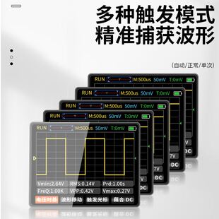 定制众仪数字示波万用表二合一手持小型便携万用表带示波器汽修70